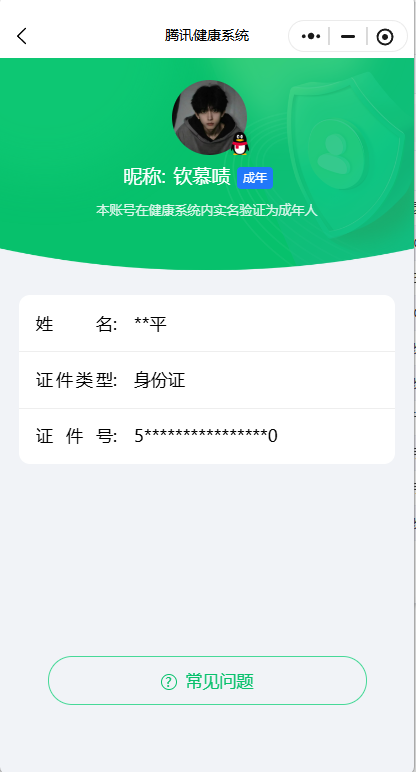 SJZQM482945三角洲行动账号详情图10 SJZQM482945三角洲行动账号详情图10