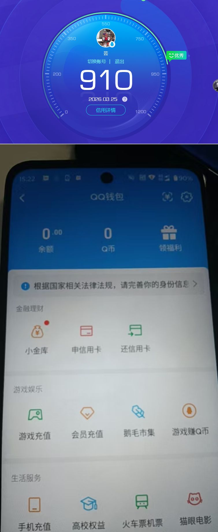 HYQM424876火影忍者账号详情图9