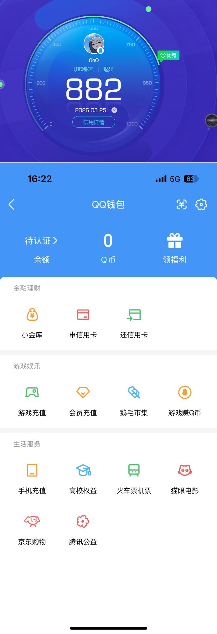 HYQM424875火影忍者账号详情图9 HYQM424875火影忍者账号详情图9