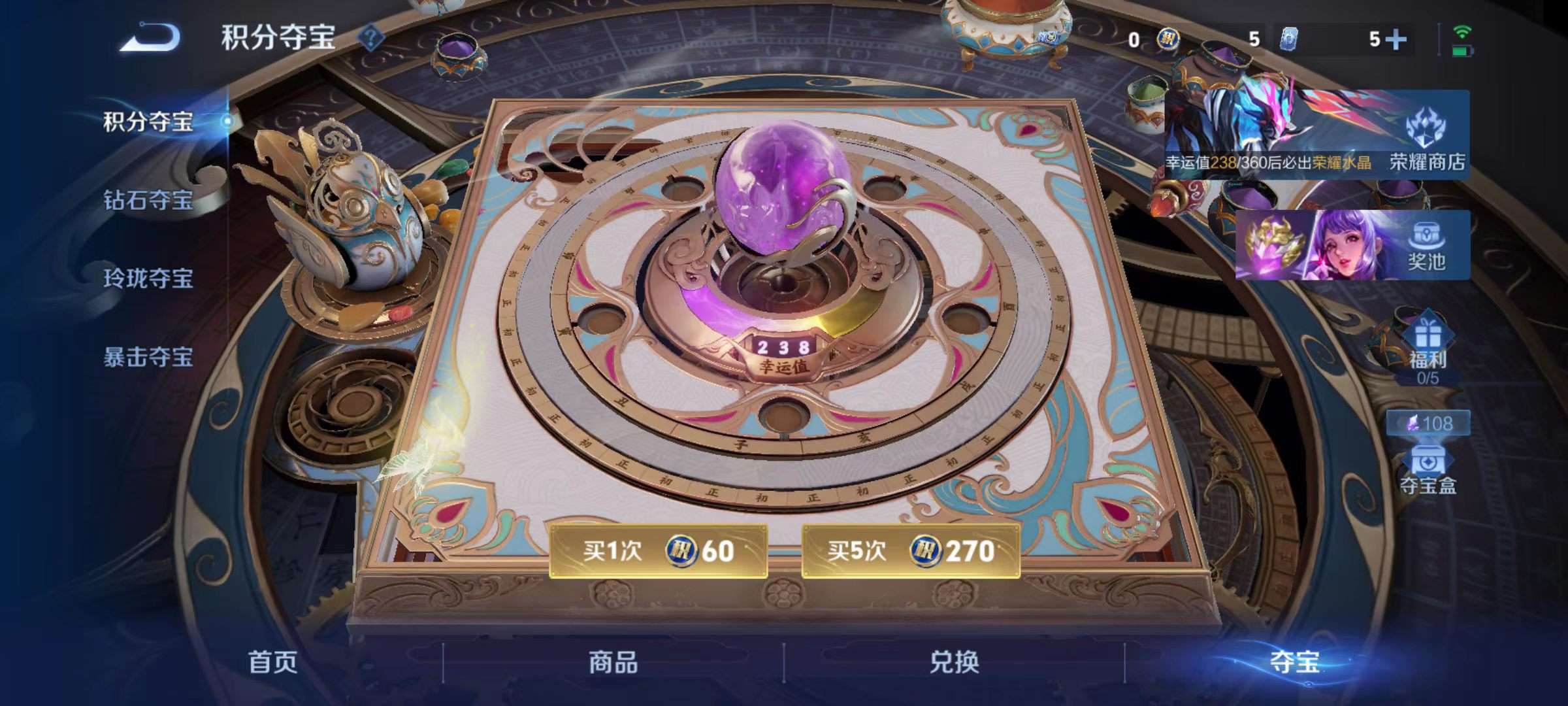 WZQM4265143王者荣耀账号详情图15 WZQM4265143王者荣耀账号详情图15