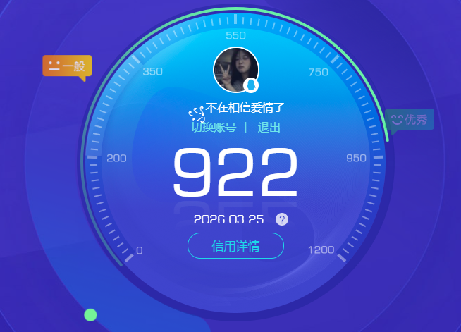 WZQM4265143王者荣耀账号详情图17 WZQM4265143王者荣耀账号详情图17