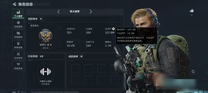 三角洲行动账号QQDSJZ1860三端互通-总价值121M-哈夫币50515k-烽火地带等级49-烽火地带【近战武器】