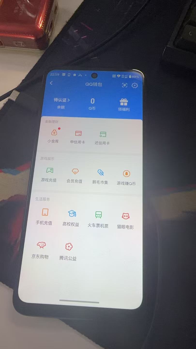 SJZQM483640三角洲行动账号详情图13