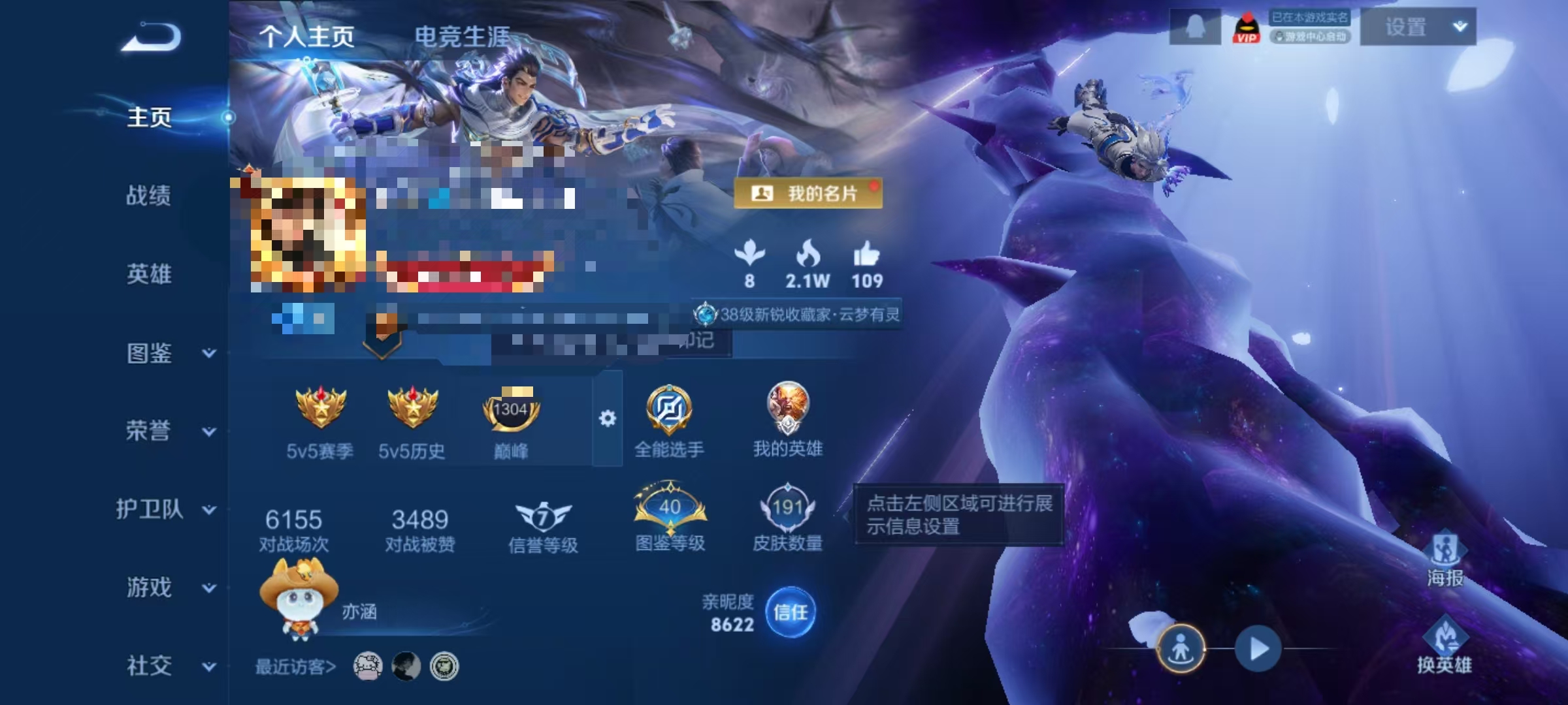 王者荣耀账号安卓QQDYW13513【v7  126英雄 191皮9传说2星传说2按键皮肤 至尊宝 大圣娶亲】安卓Q-1