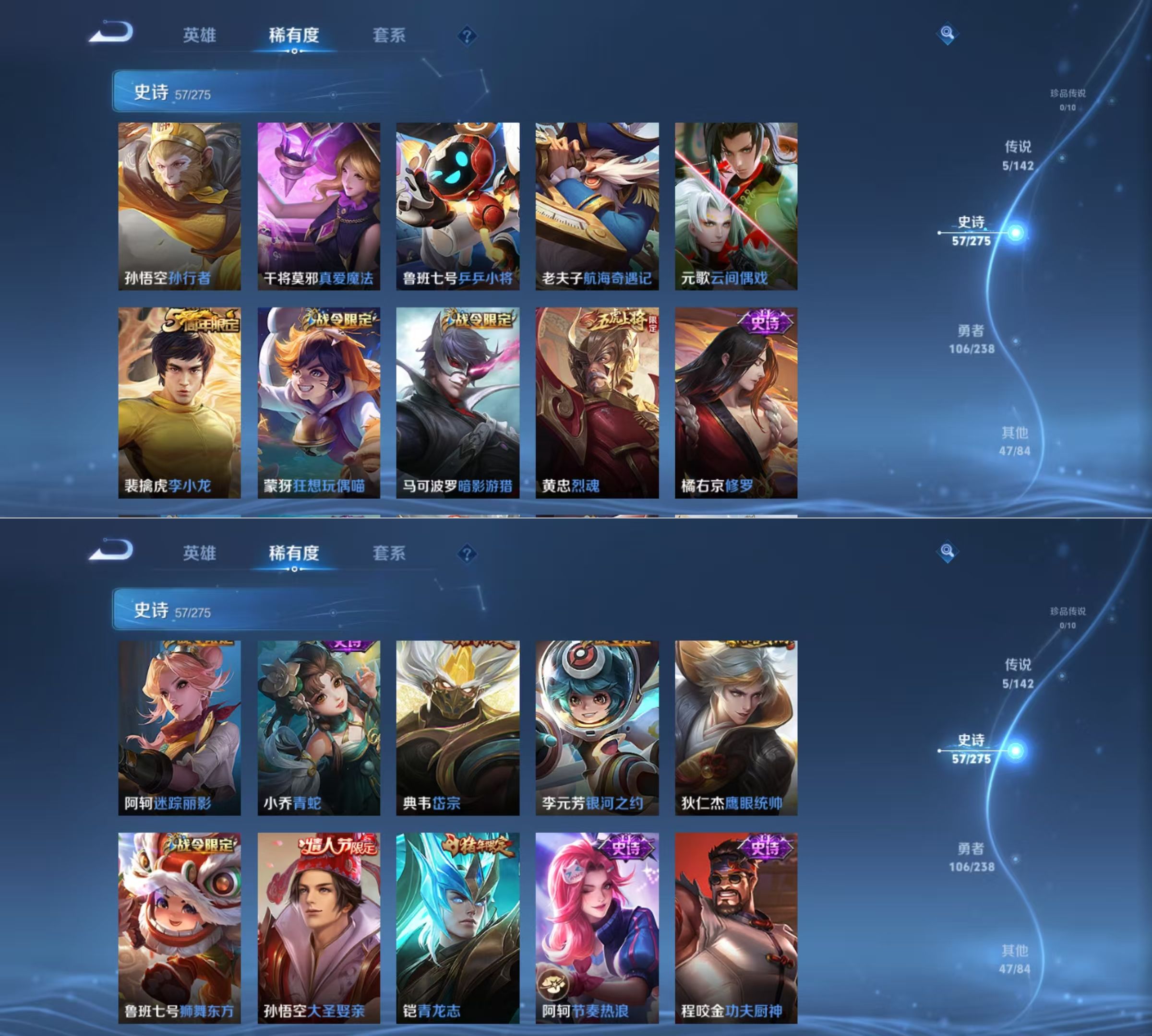 WZQM4266955王者荣耀账号详情图6 WZQM4266955王者荣耀账号详情图6