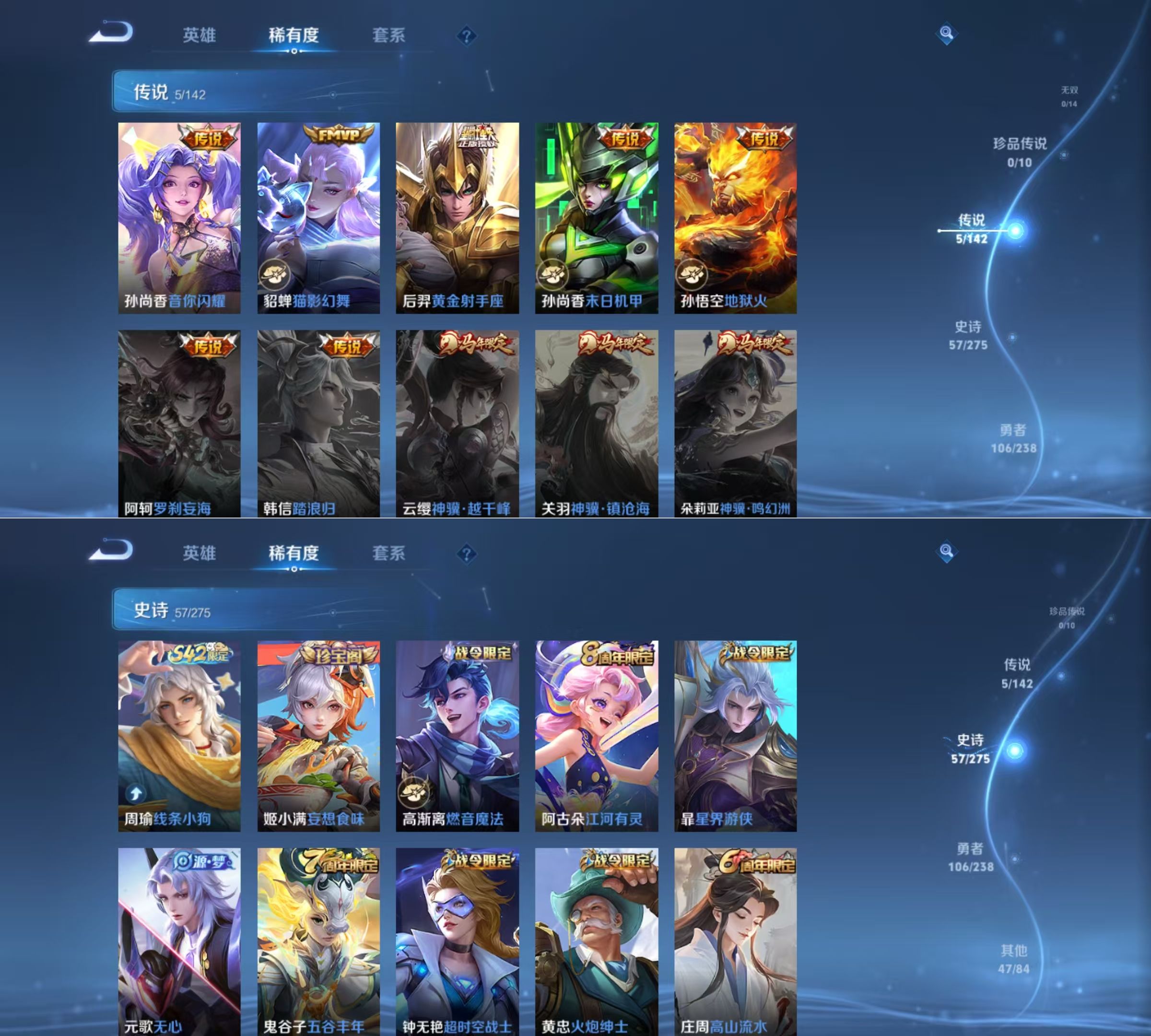 WZQM4266955王者荣耀账号详情图5 WZQM4266955王者荣耀账号详情图5