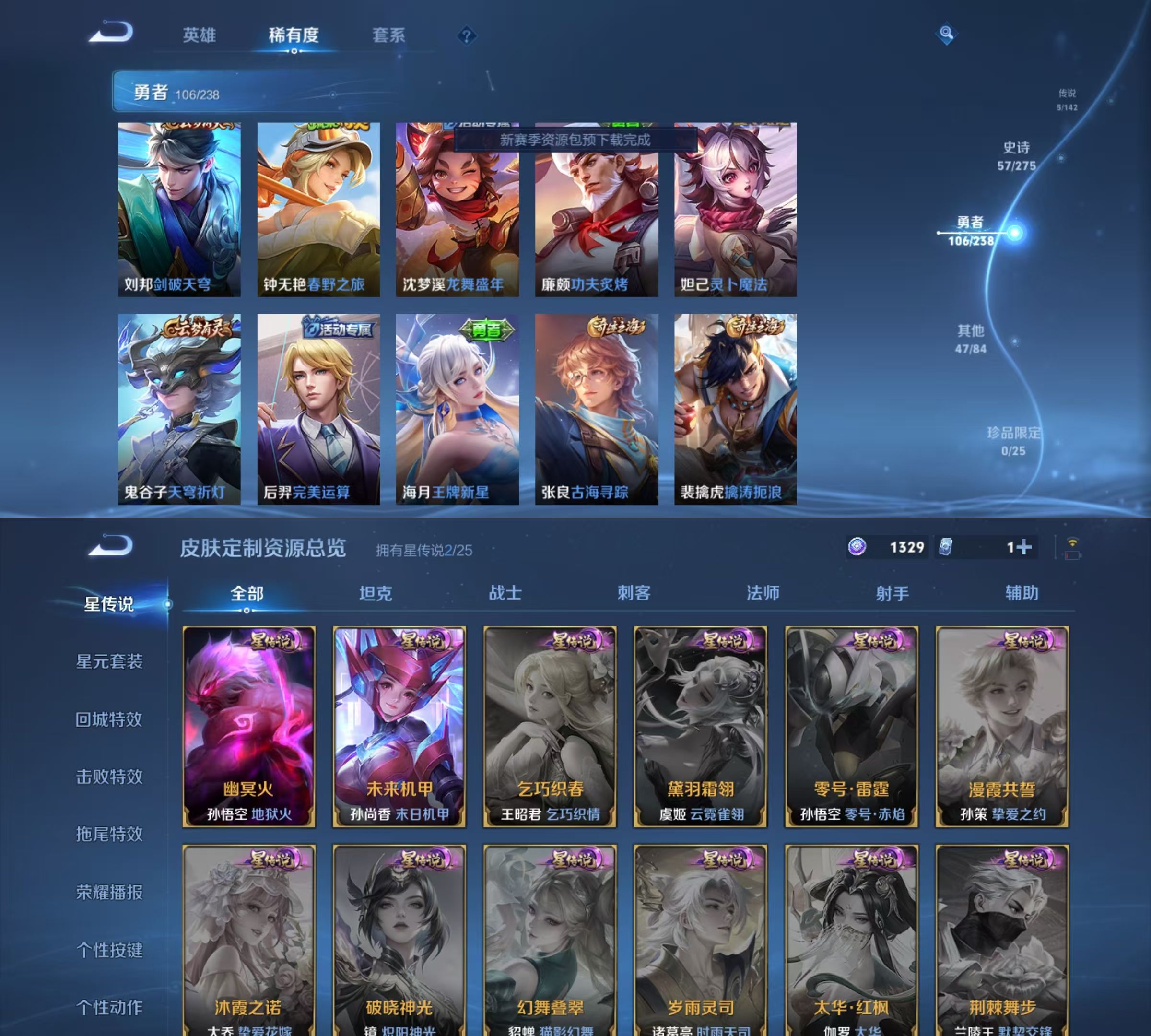 WZQM4266955王者荣耀账号详情图9 WZQM4266955王者荣耀账号详情图9