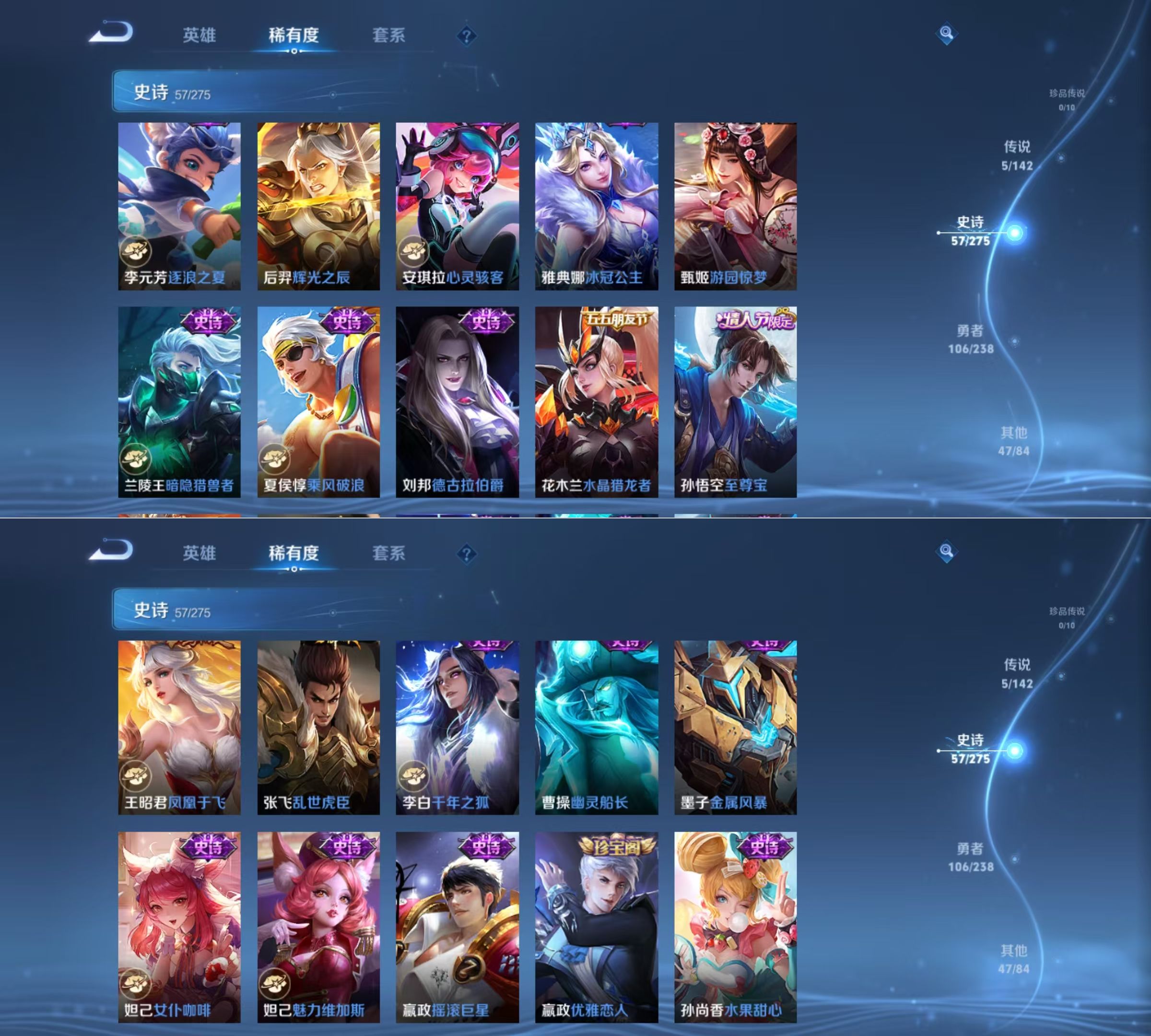 WZQM4266955王者荣耀账号详情图7 WZQM4266955王者荣耀账号详情图7