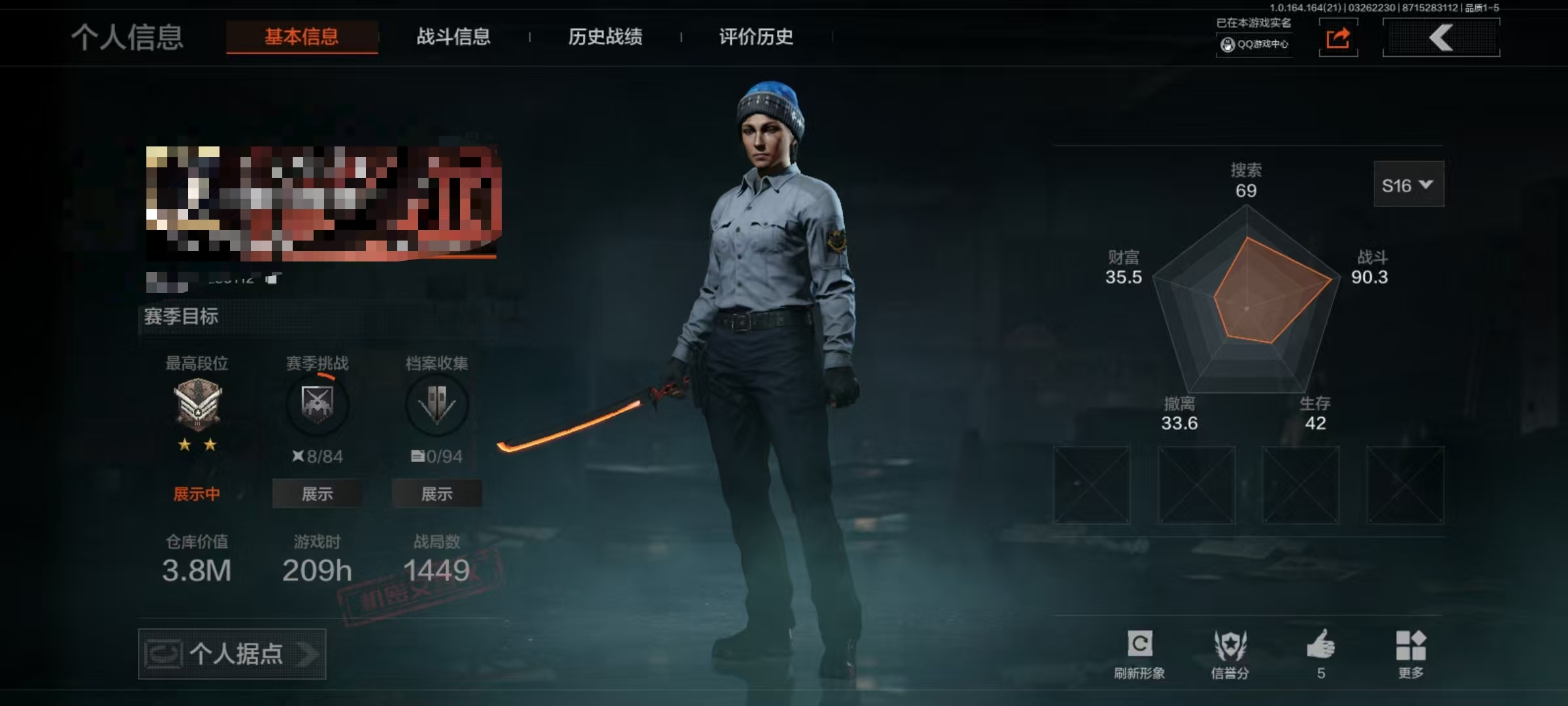 暗区突围账号安卓QQDZH749安卓Q-等级30-仓库价值3.8m-科恩币1686k -【枪皮】 利齿风暴·MPX 旧王圣谕·VSS 【近战武器】 来战·开山刀 热能武器·补牢 工兵铲 