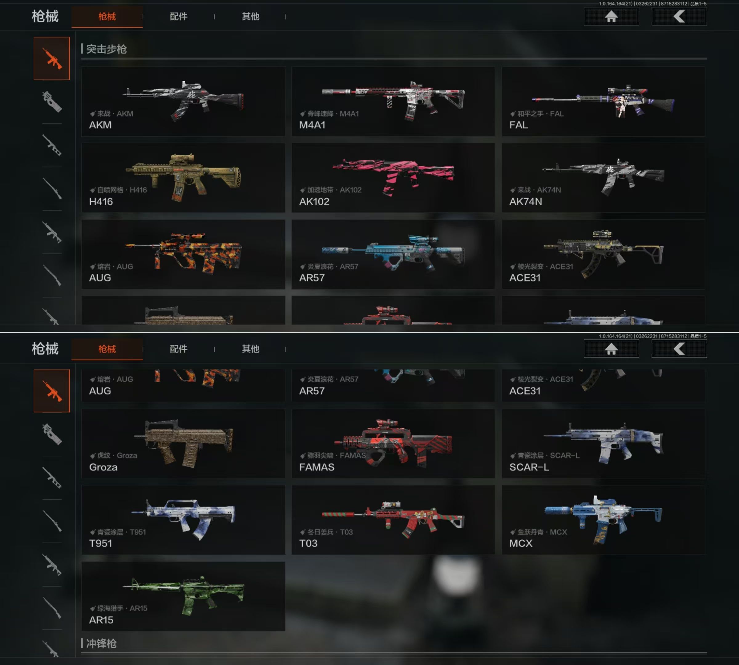 AQQM417325暗区突围账号详情图8