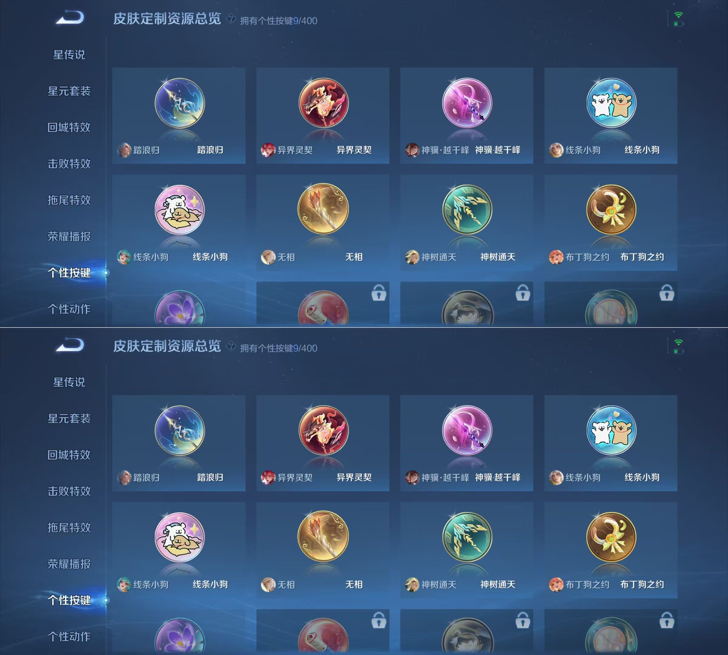 WZQM4267131王者荣耀账号详情图9