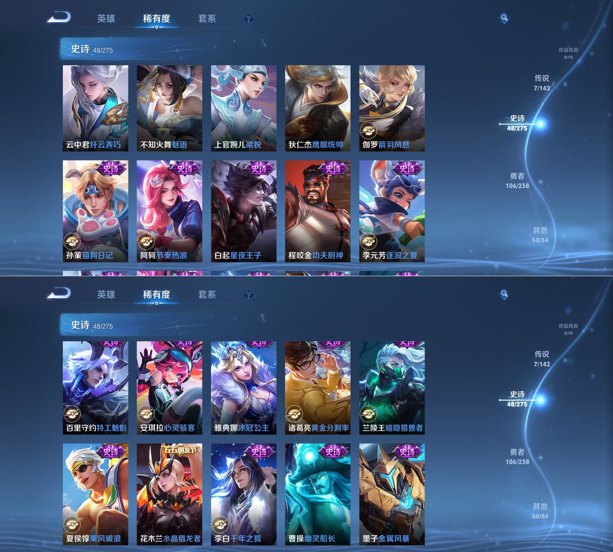 WZQM4267131王者荣耀账号详情图7