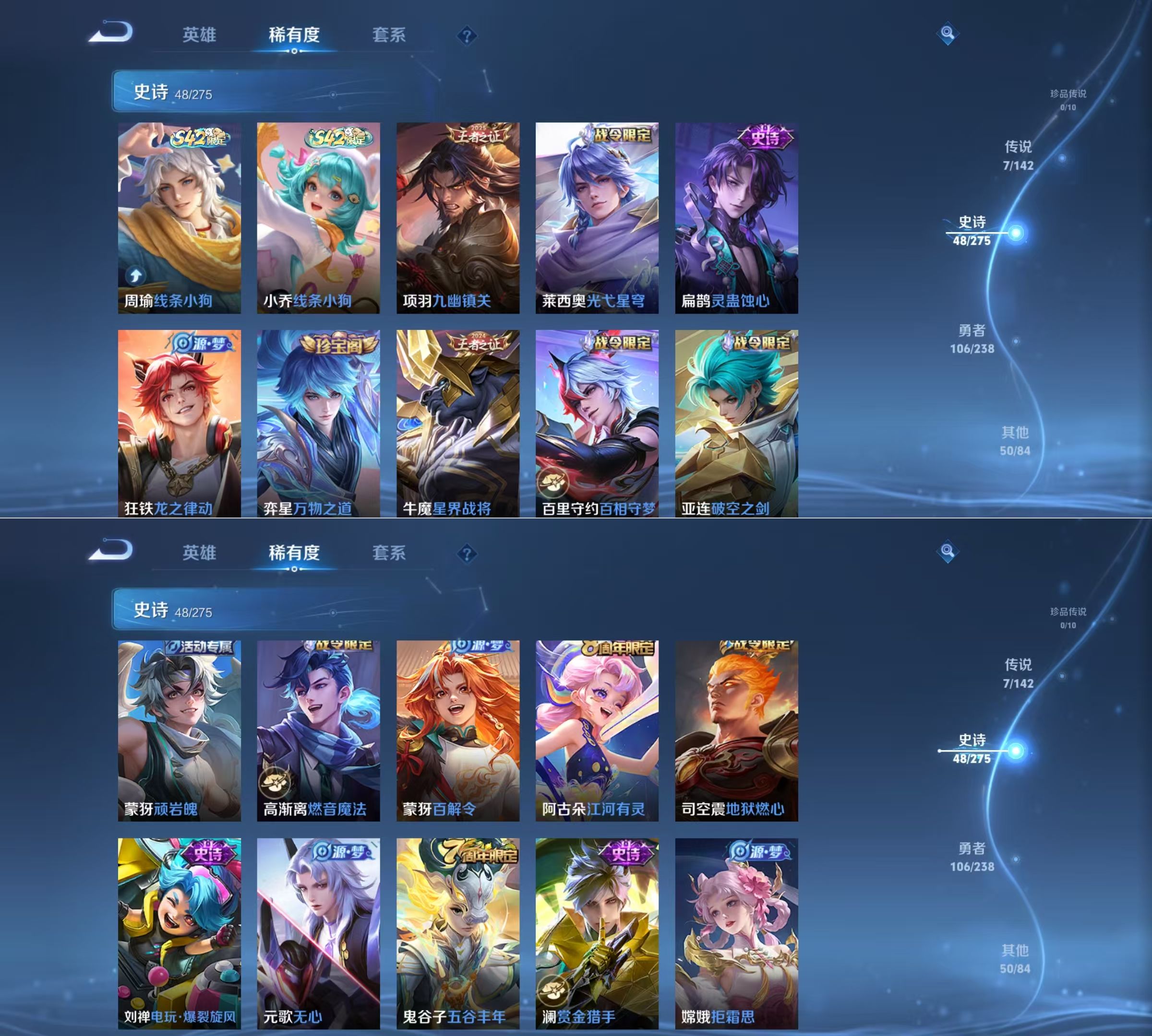 WZQM4267131王者荣耀账号详情图6