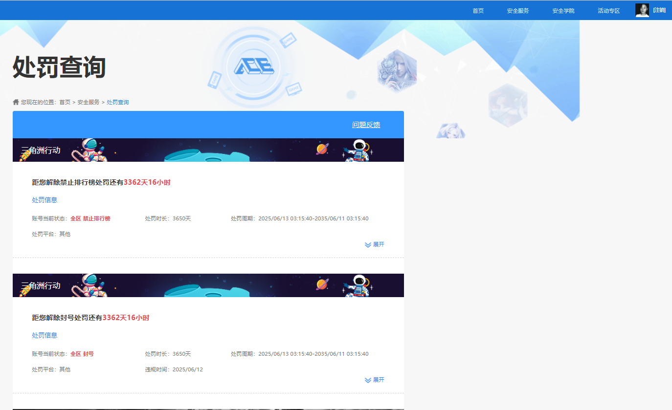 WZQM4266958王者荣耀账号详情图16