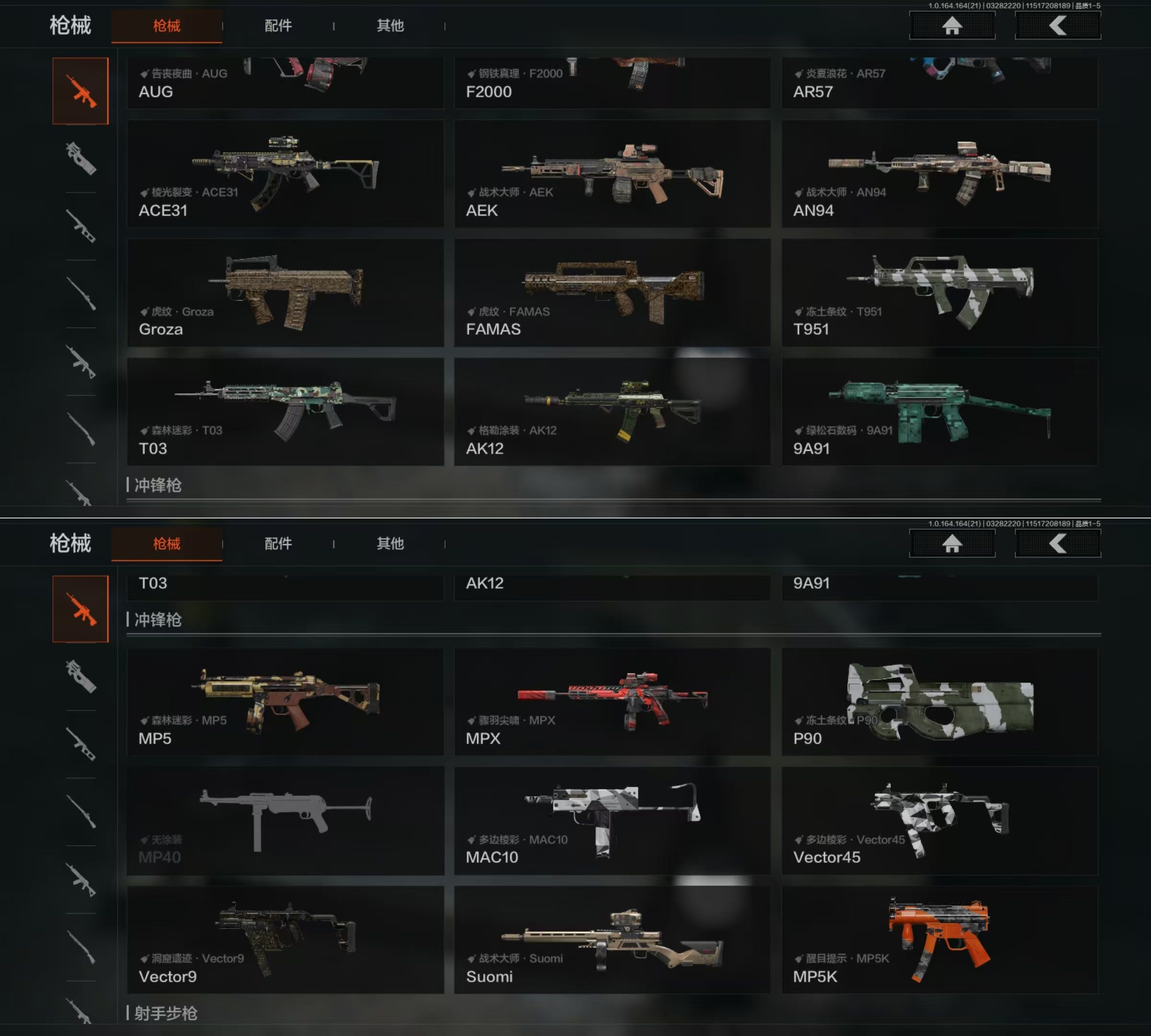 AQQM417508暗区突围账号详情图7