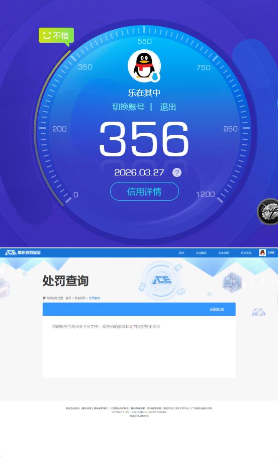 SJZQM484536三角洲行动账号详情图9 SJZQM484536三角洲行动账号详情图9