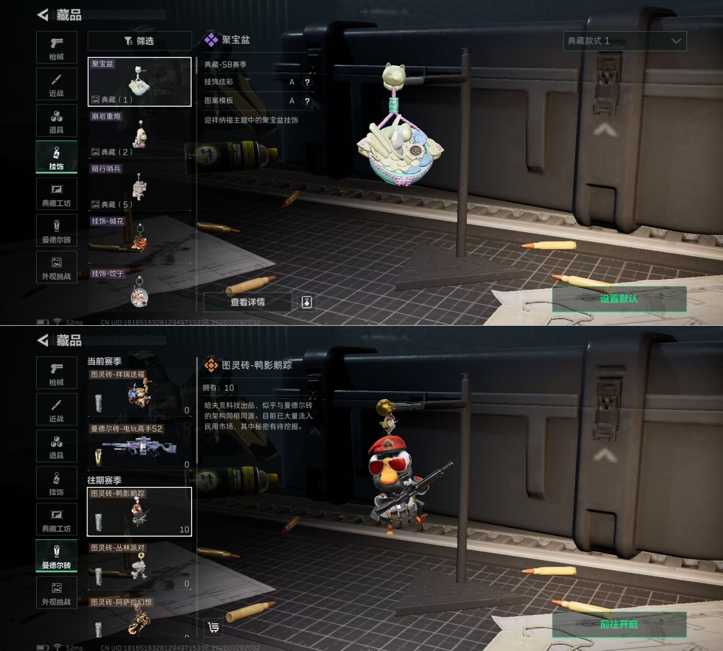 SJZQM484536三角洲行动账号详情图8 SJZQM484536三角洲行动账号详情图8