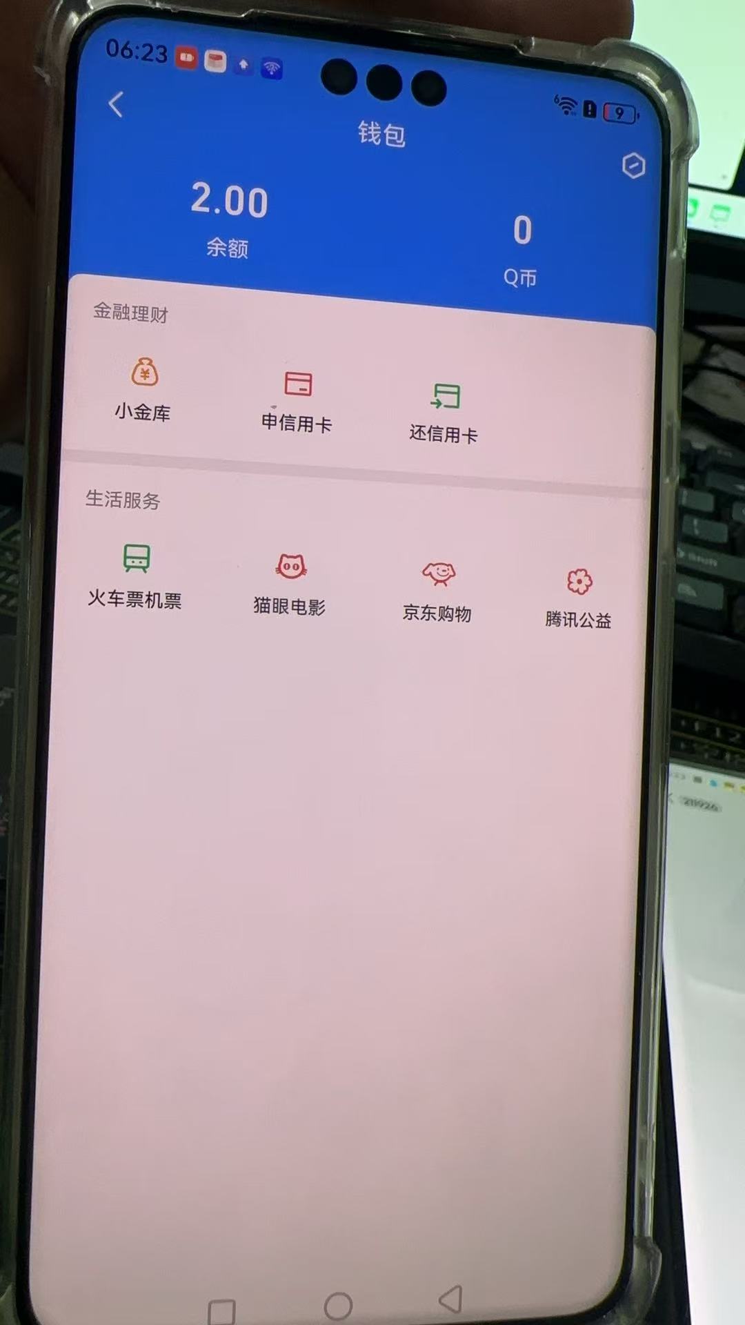 HPQM4151397和平精英账号详情图13 HPQM4151397和平精英账号详情图13
