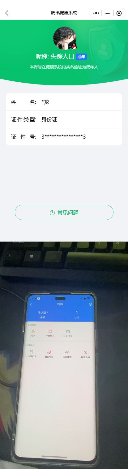 WZQM4269773王者荣耀账号详情图9