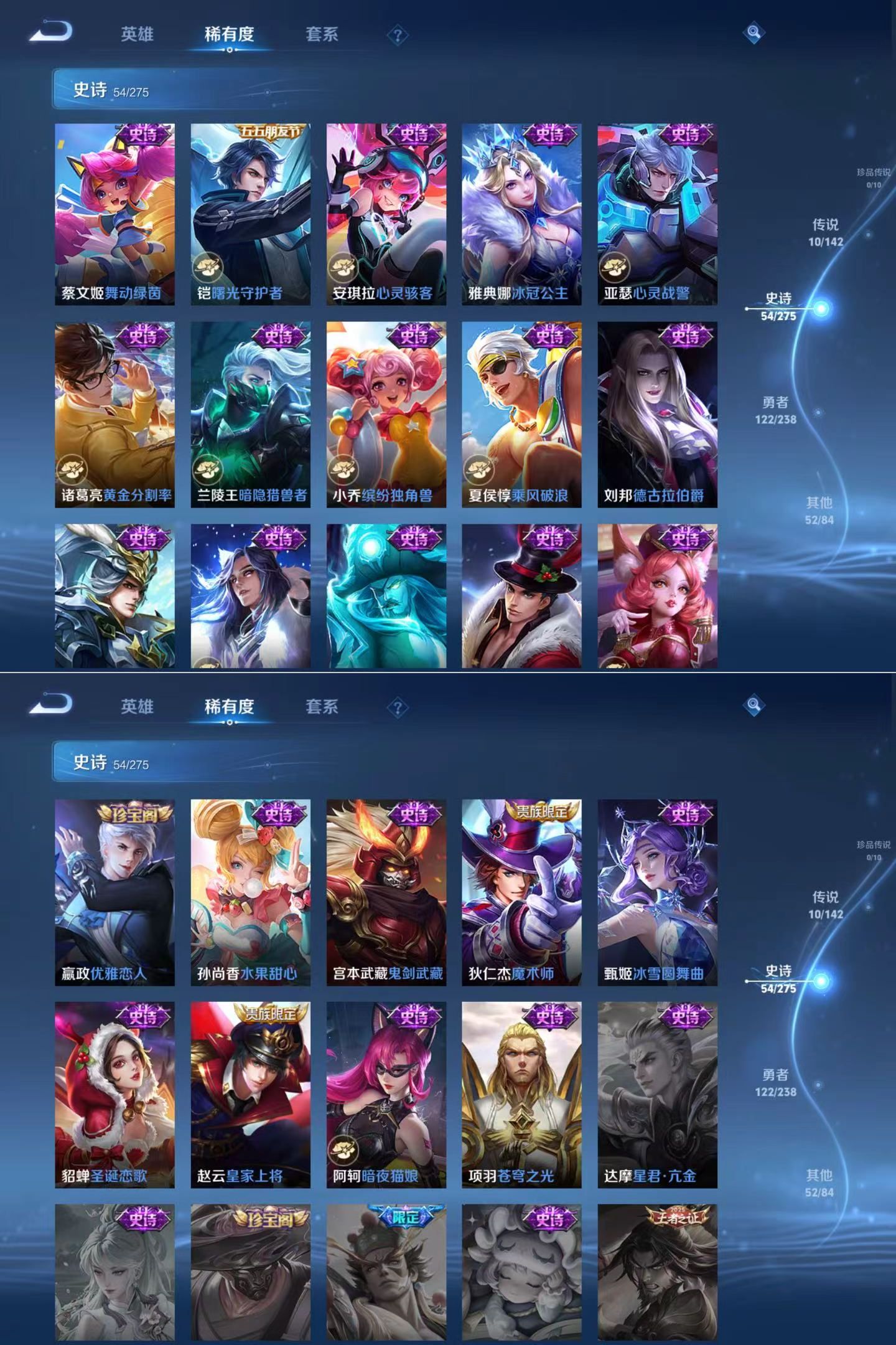 WZQM4269773王者荣耀账号详情图4