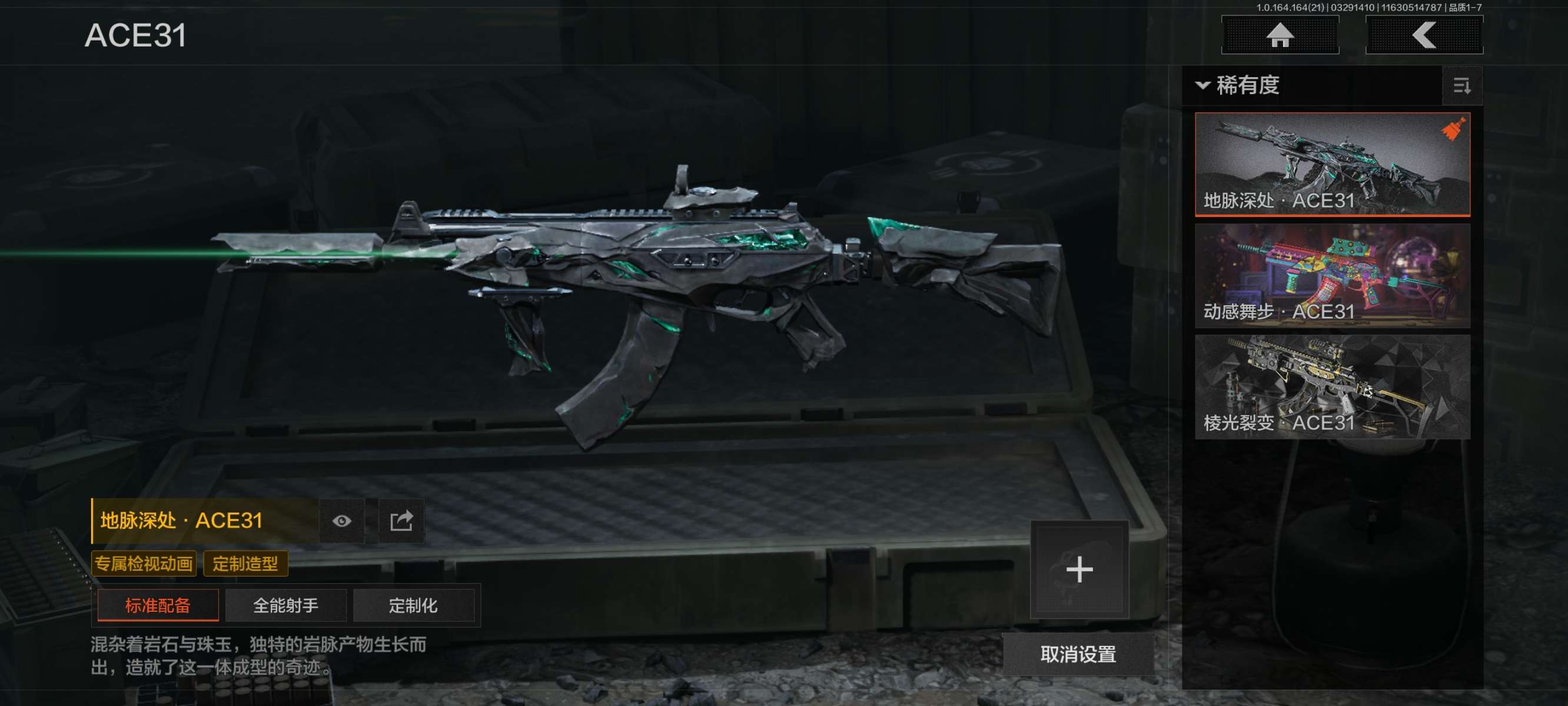 AQQM417510暗区突围账号详情图8