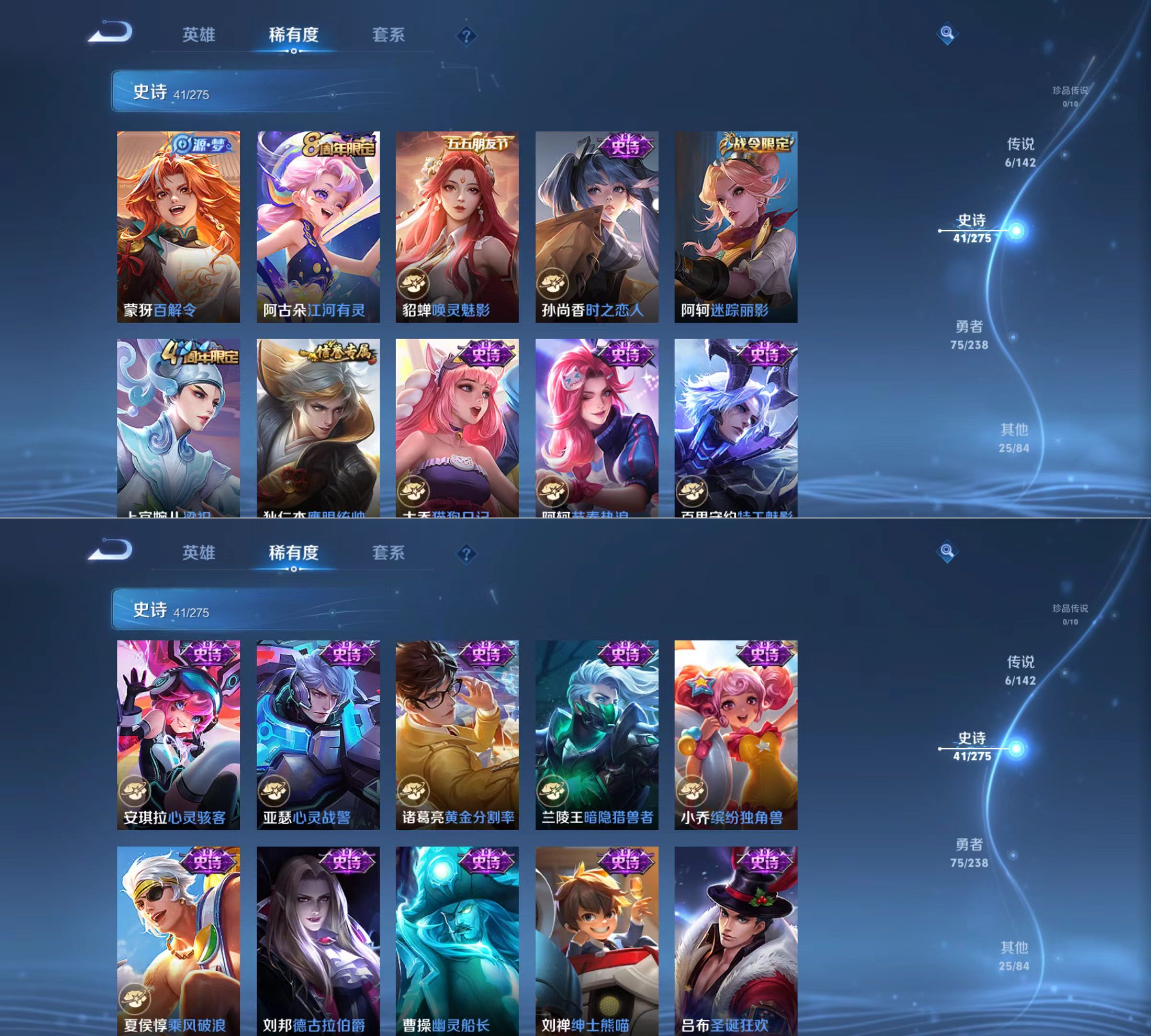 WZQM4269754王者荣耀账号详情图7