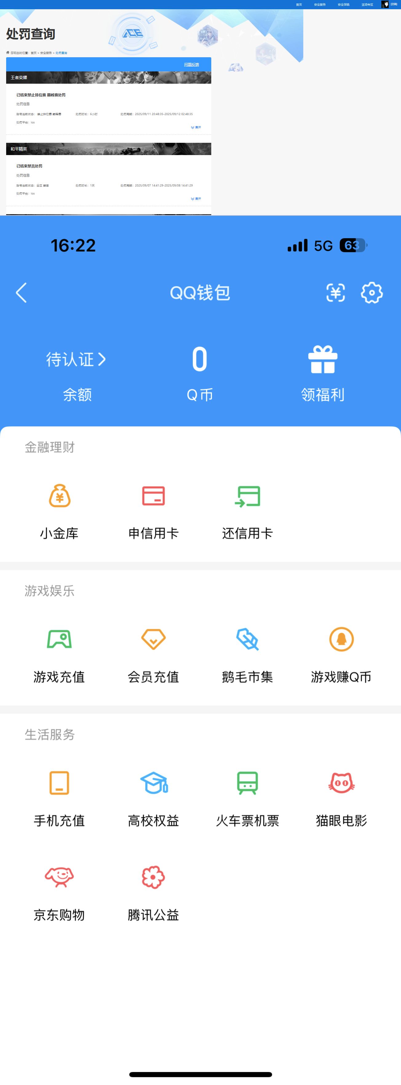 HPQM4151427和平精英账号详情图9 HPQM4151427和平精英账号详情图9