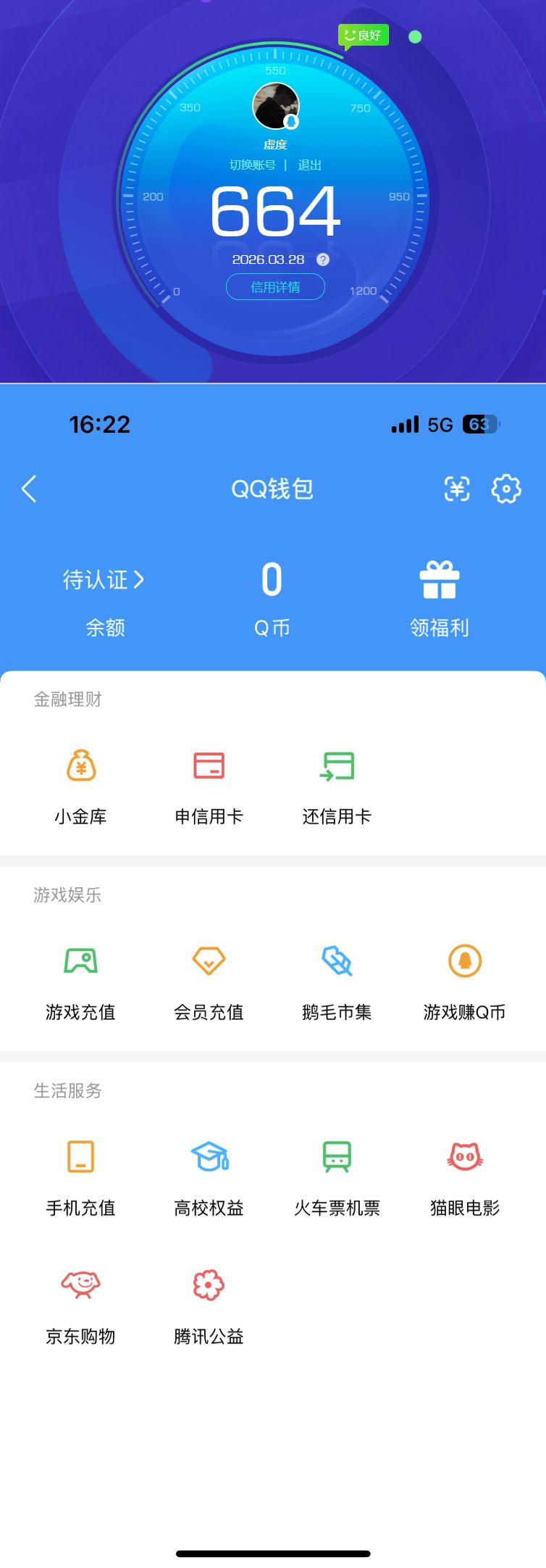 SJZQM484539三角洲行动账号详情图7 SJZQM484539三角洲行动账号详情图7