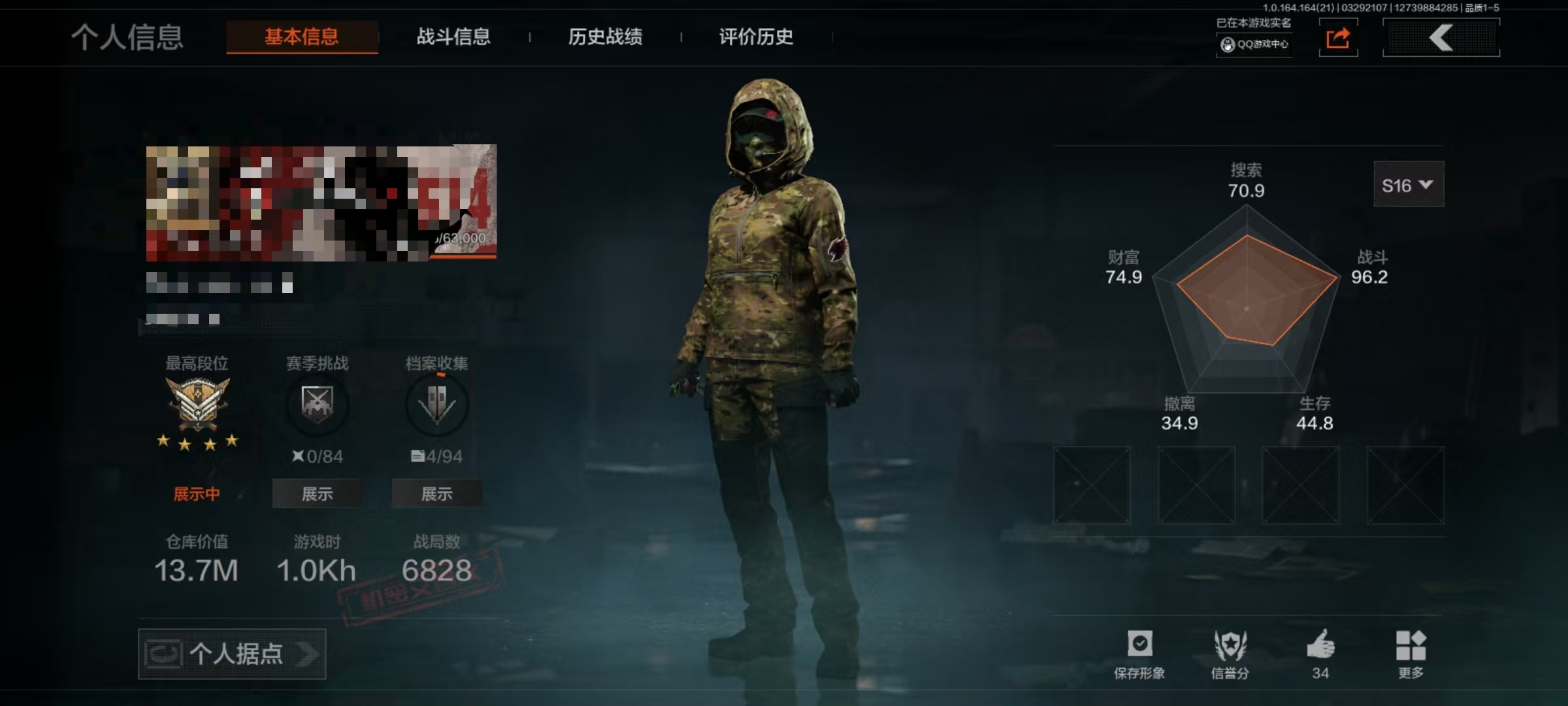 暗区突围账号安卓QQDZH754安卓Q-等级30-仓库价值13.7m-科恩币8366k -【枪皮】 告丧夜曲·AUG  