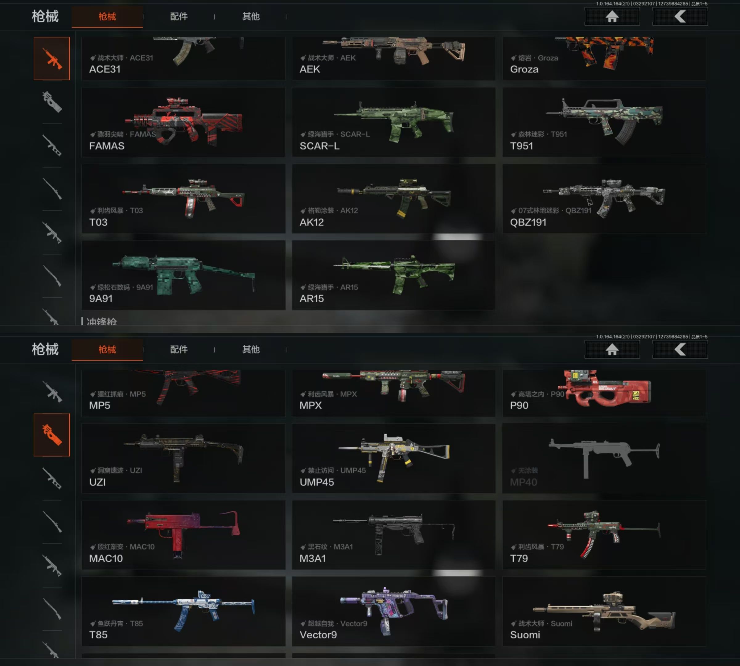 AQQM417512暗区突围账号详情图10