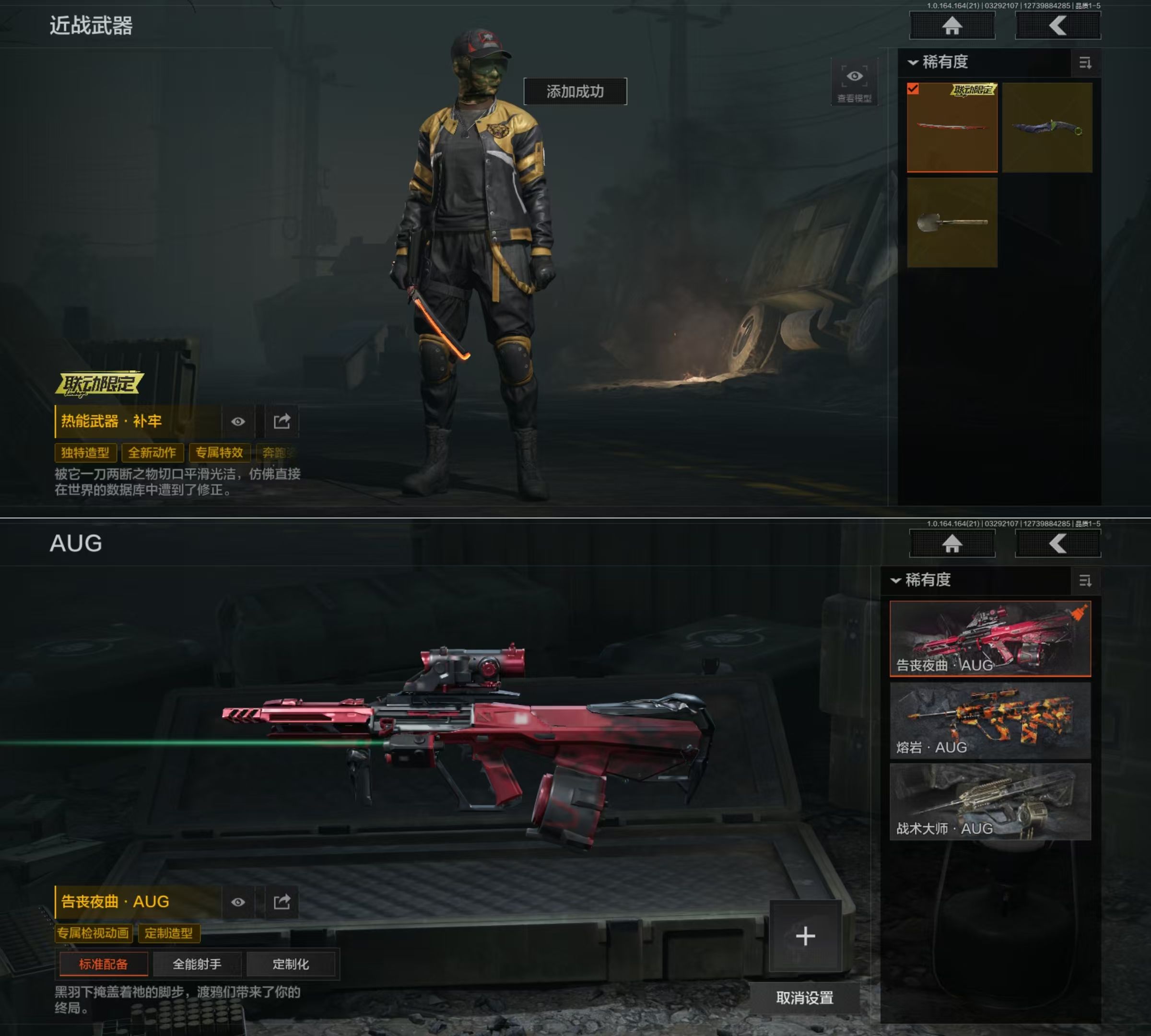 AQQM417512暗区突围账号详情图7