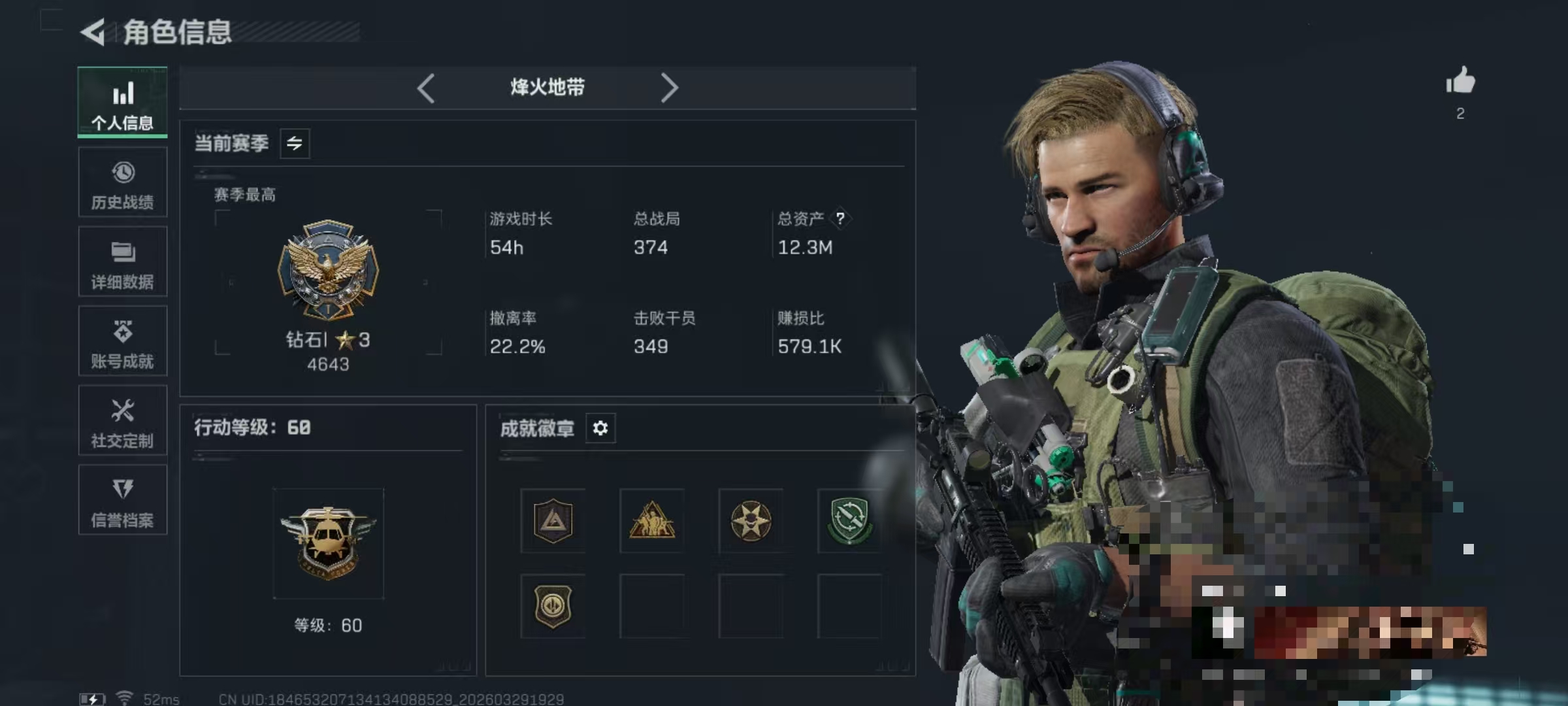 三角洲行动账号QQDSJZ1869【处刑者】三端互通-总价值13M-哈夫币1362k-烽火地带等级60-烽火地带【近战