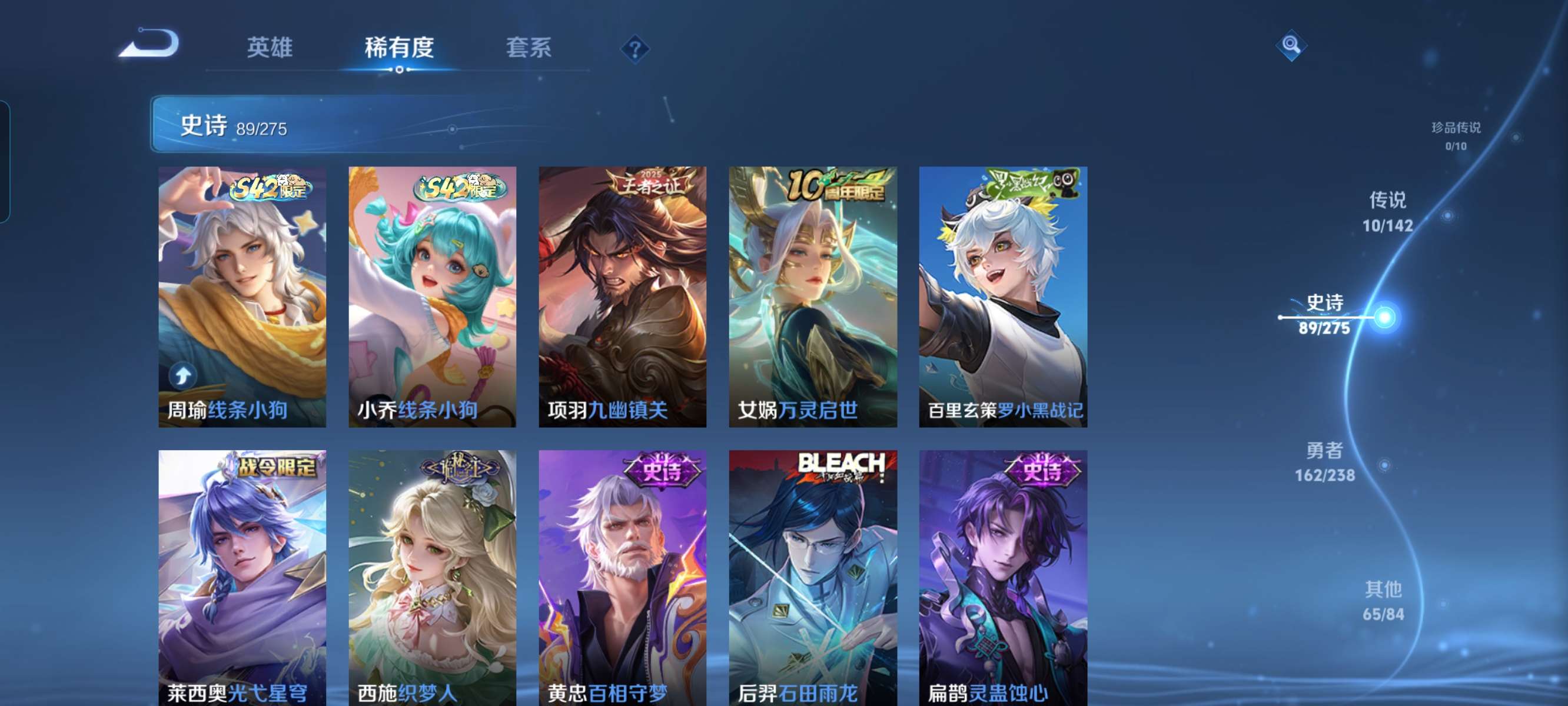 WZQM4269797王者荣耀账号详情图10 WZQM4269797王者荣耀账号详情图10