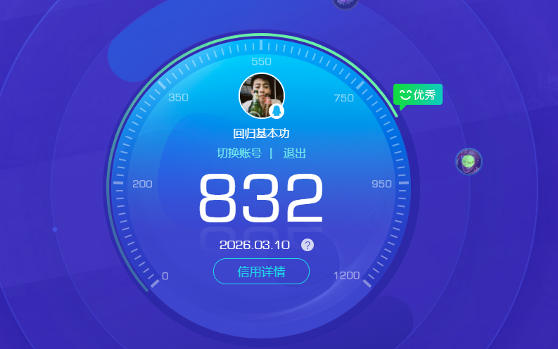 WZQM4270153王者荣耀账号详情图16 WZQM4270153王者荣耀账号详情图16