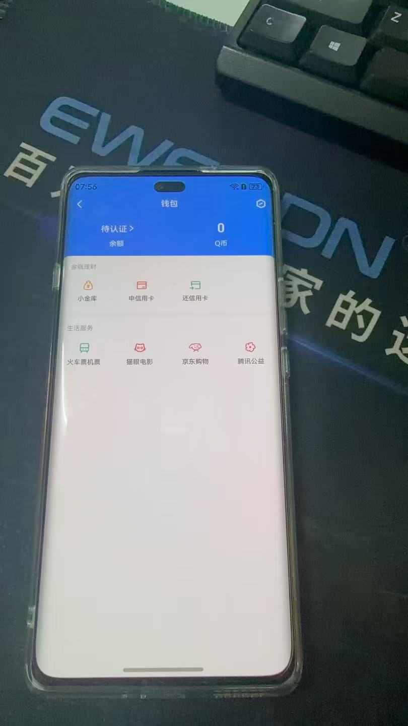 SJZQM485487三角洲行动账号详情图9