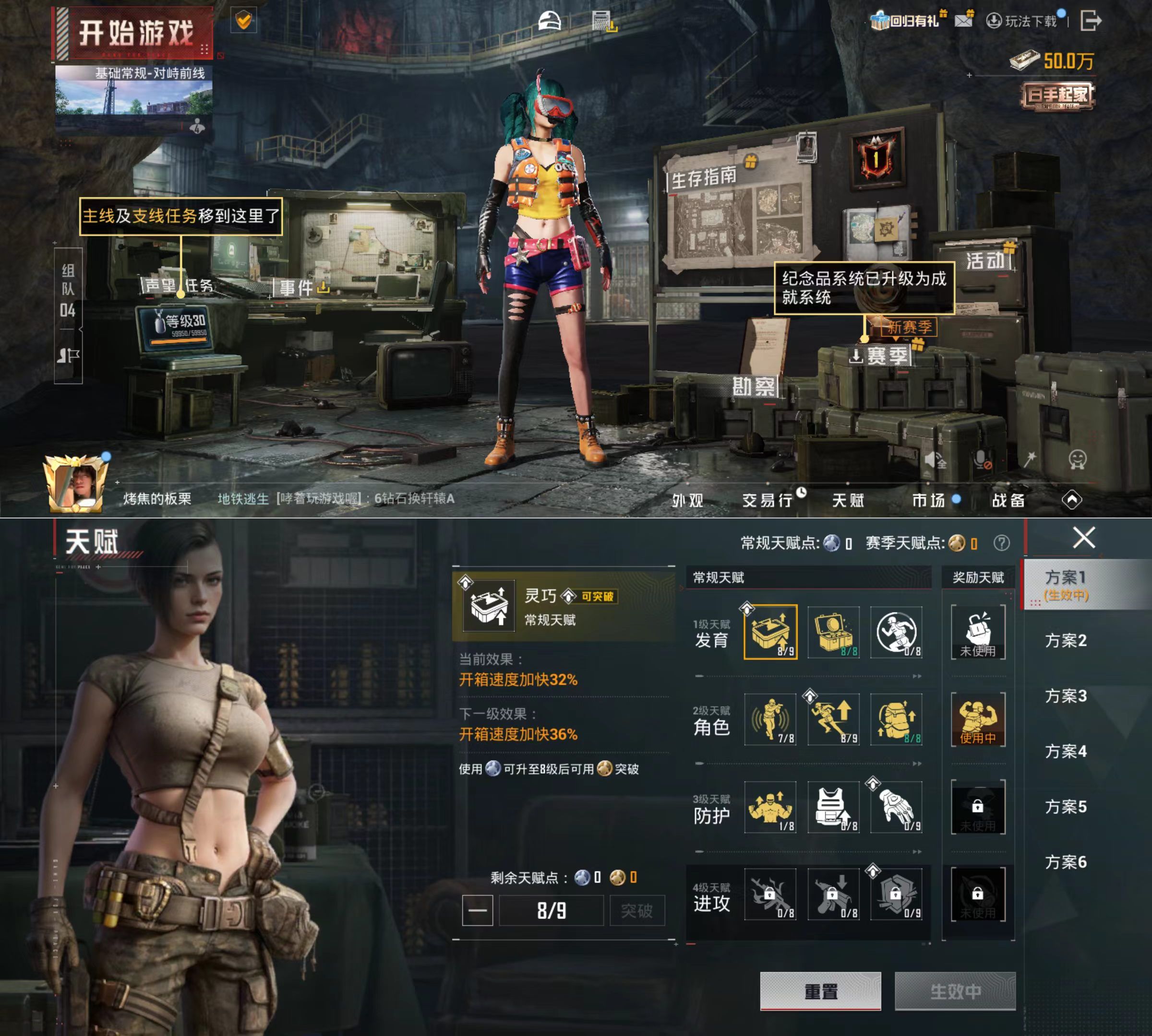 HPQM4153035和平精英账号详情图4