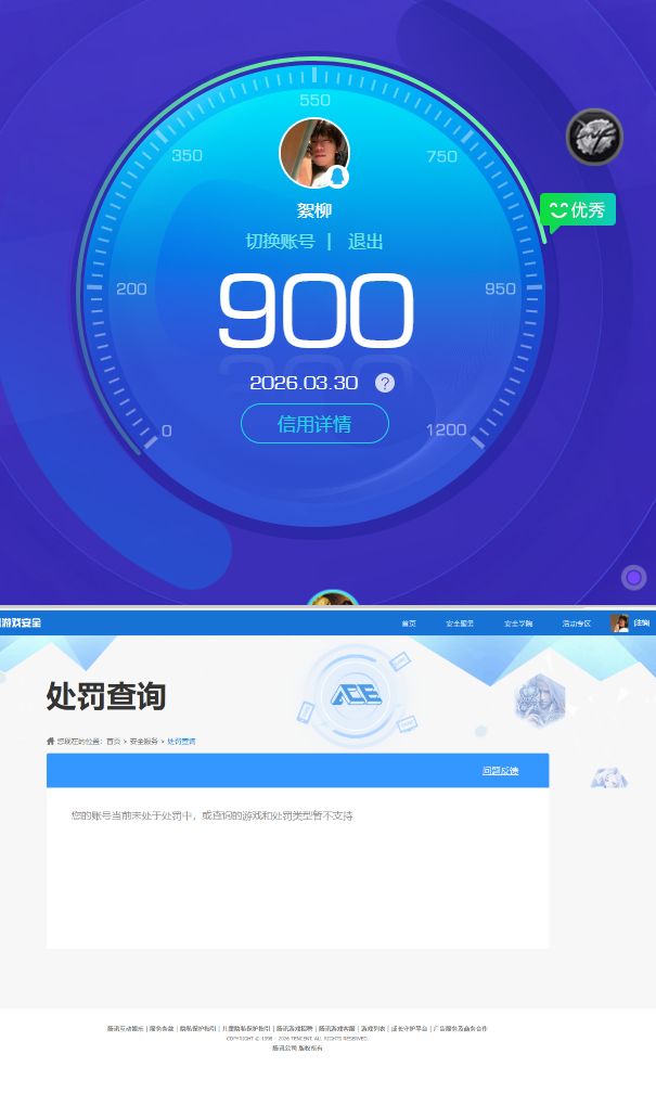 HPQM4153035和平精英账号详情图10
