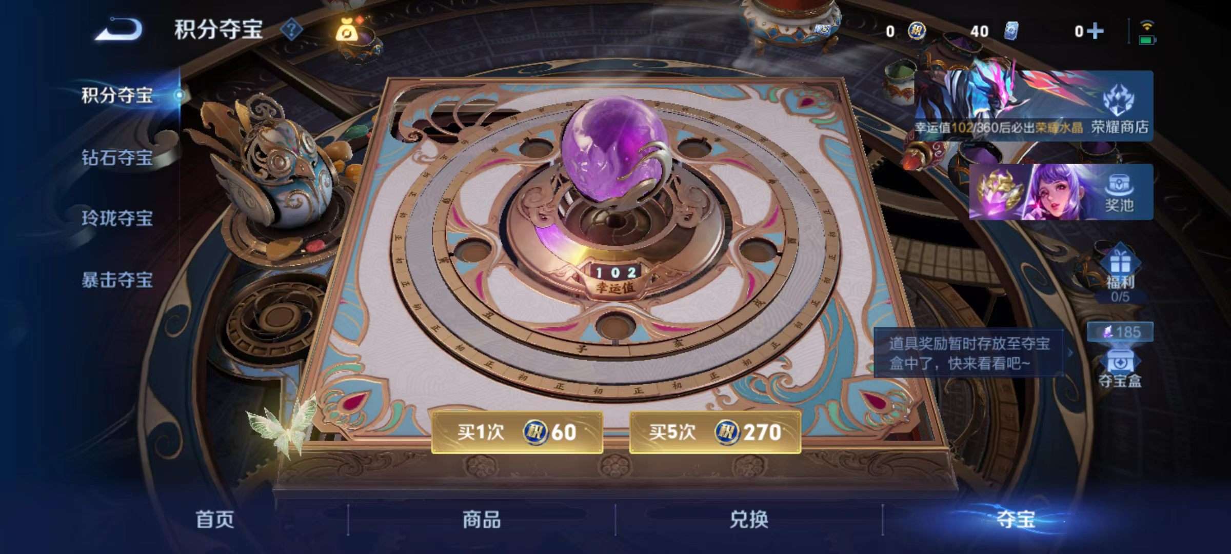 WZQM4274885王者荣耀账号详情图14