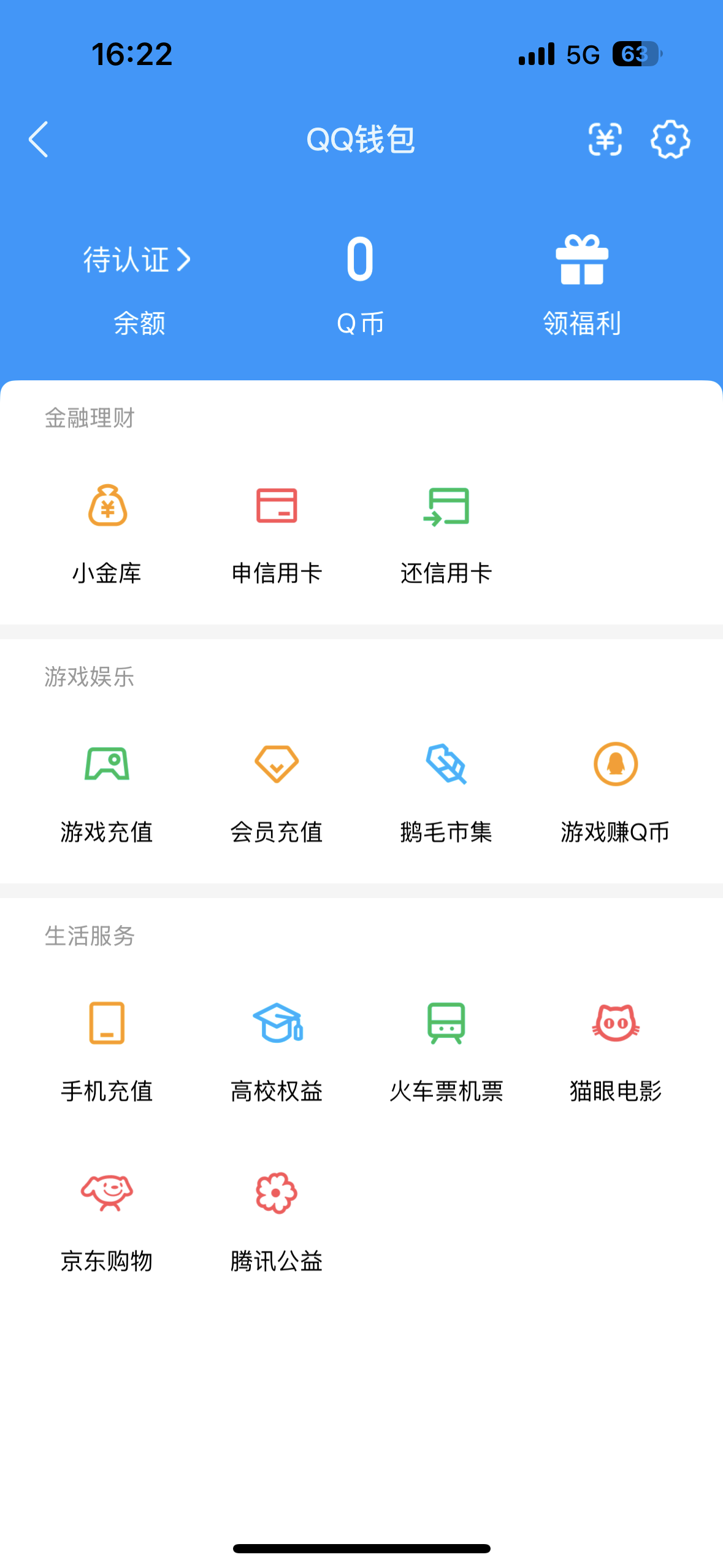 WZQM4274885王者荣耀账号详情图18
