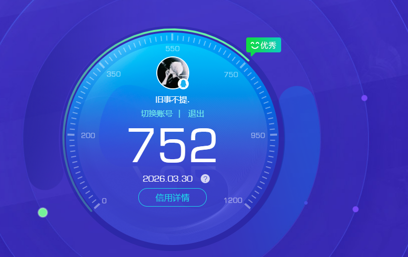 WZQM4274885王者荣耀账号详情图17