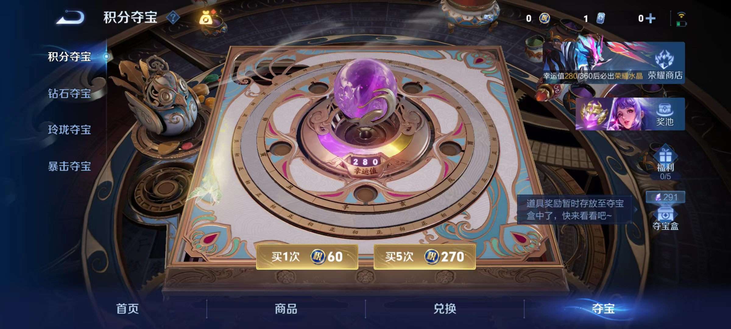 WZQM4274887王者荣耀账号详情图16