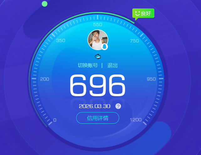 WZQM4274887王者荣耀账号详情图18