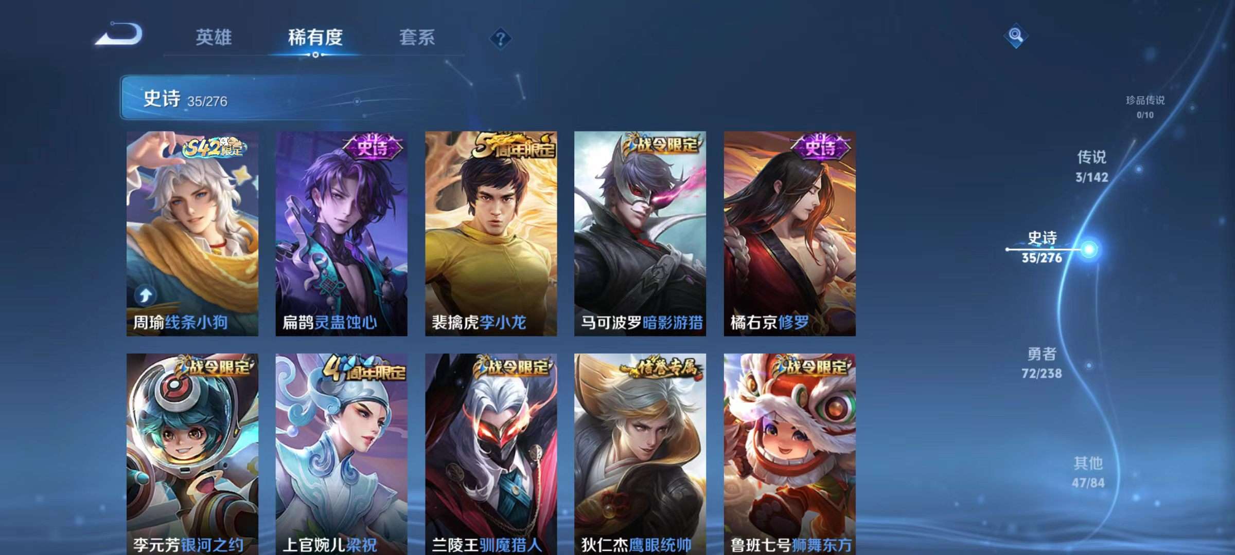 WZQM4274887王者荣耀账号详情图9