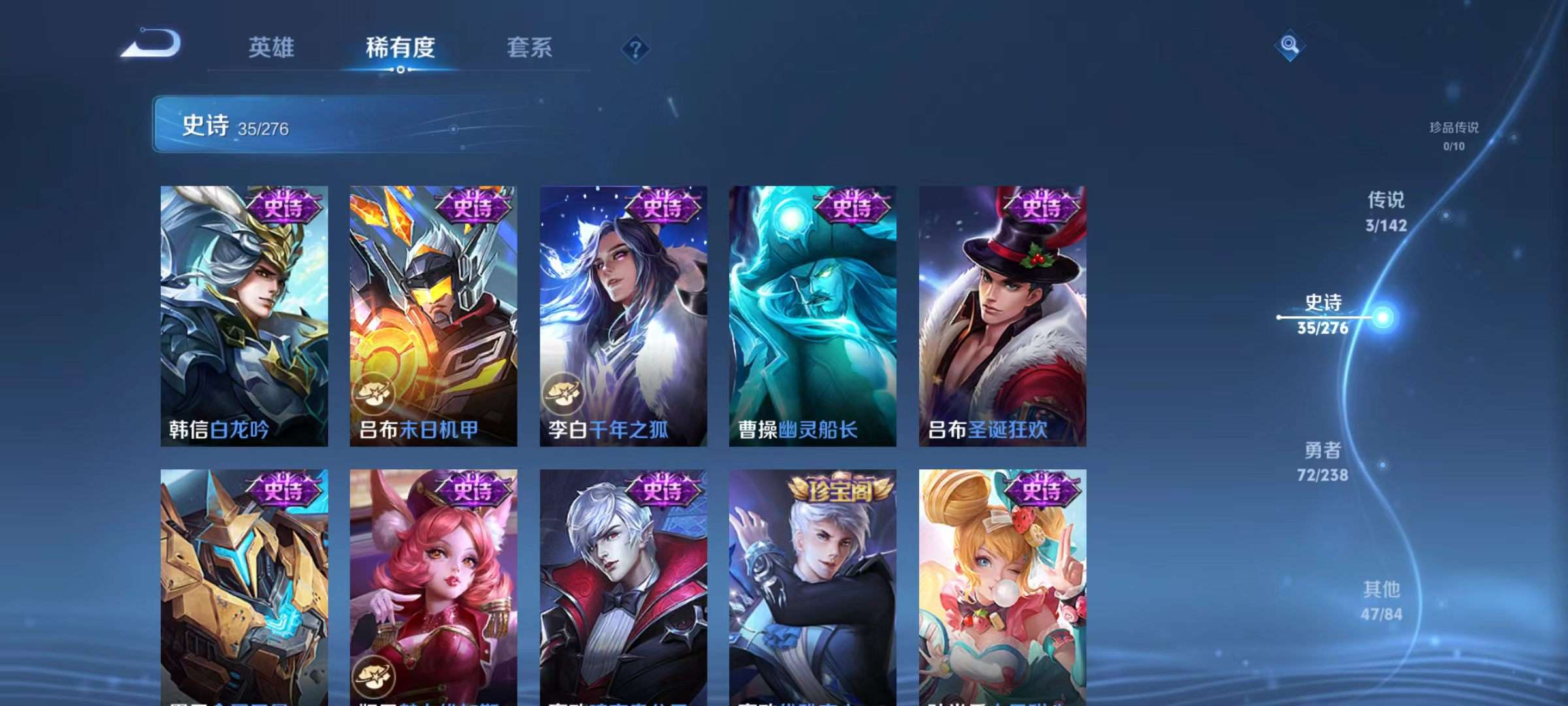 WZQM4274887王者荣耀账号详情图11