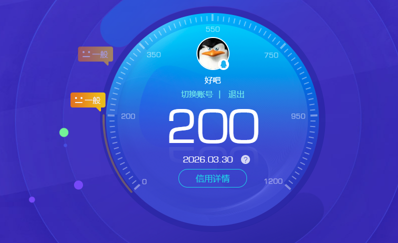 WZQM4274892王者荣耀账号详情图23