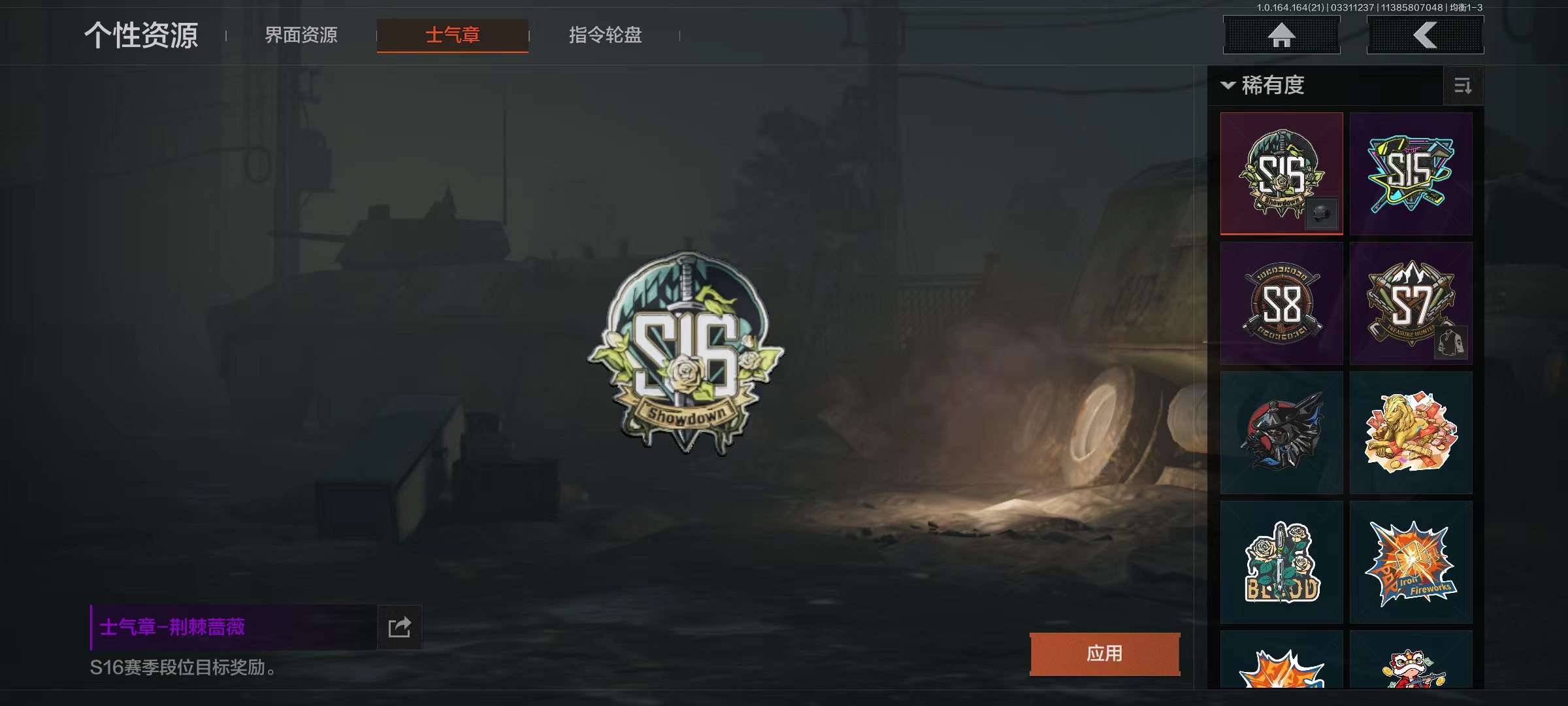 AQQM417863暗区突围账号详情图6