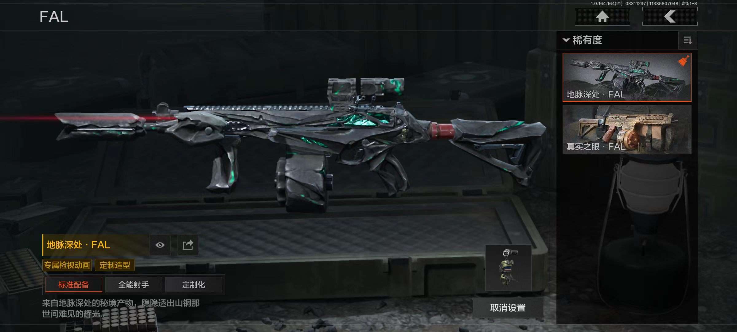 AQQM417863暗区突围账号详情图9