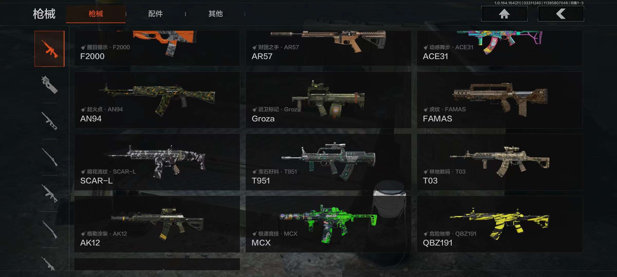 AQQM417863暗区突围账号详情图13