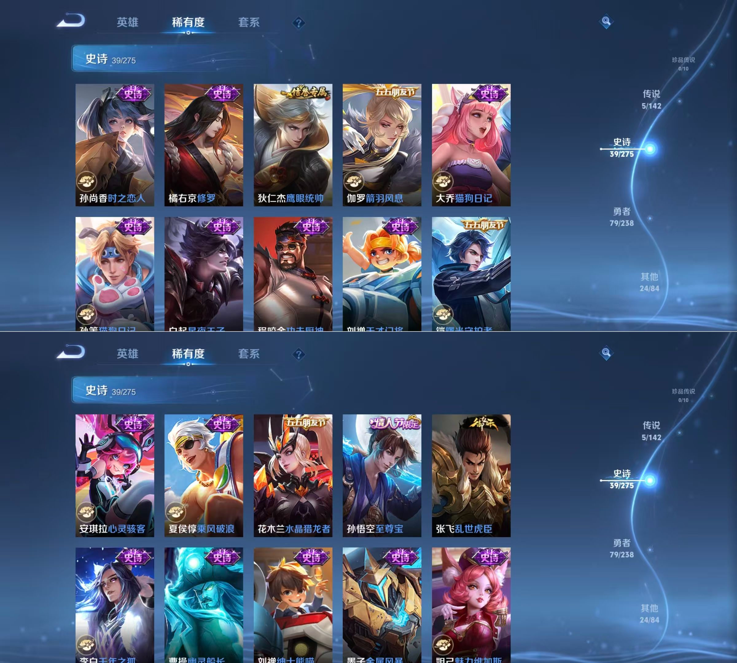 WZQM4274864王者荣耀账号详情图4