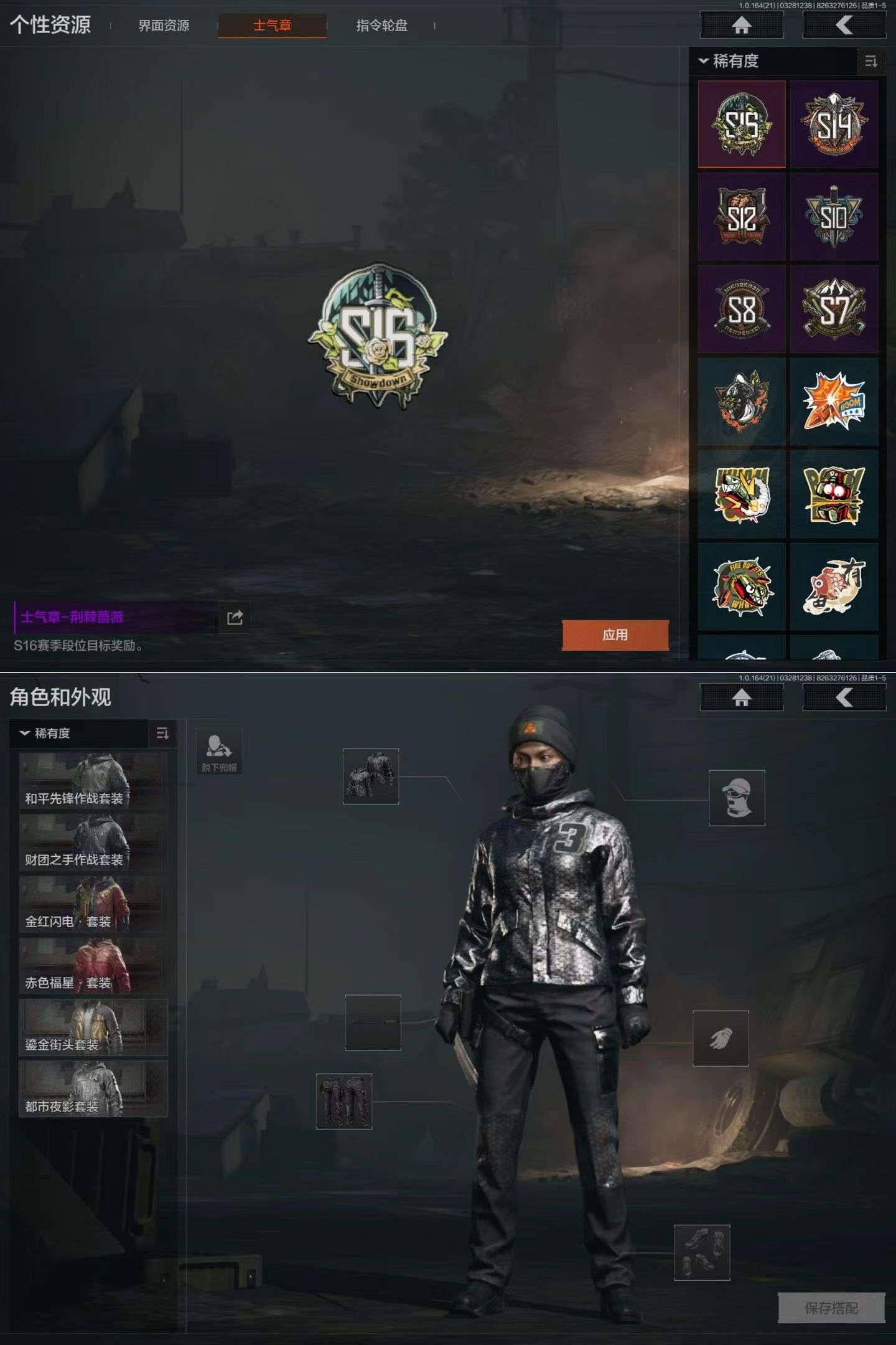 AQQM417866暗区突围账号详情图6